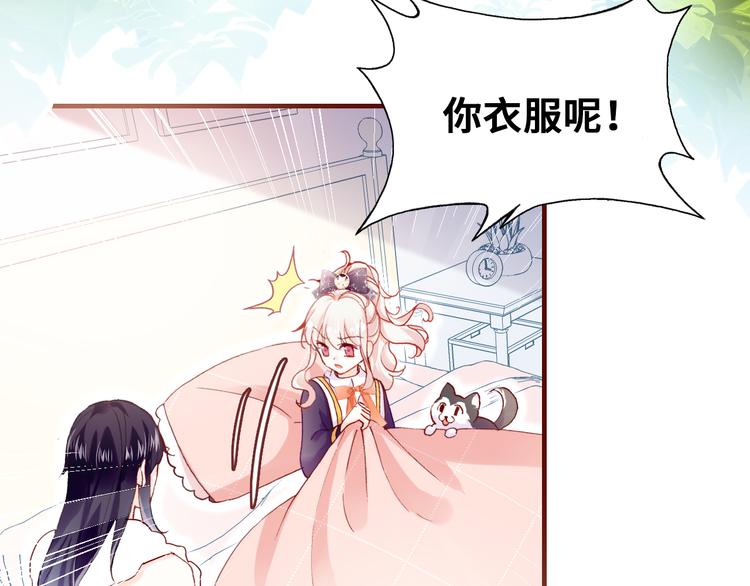 第五话 社死现场(1/3)-第6话