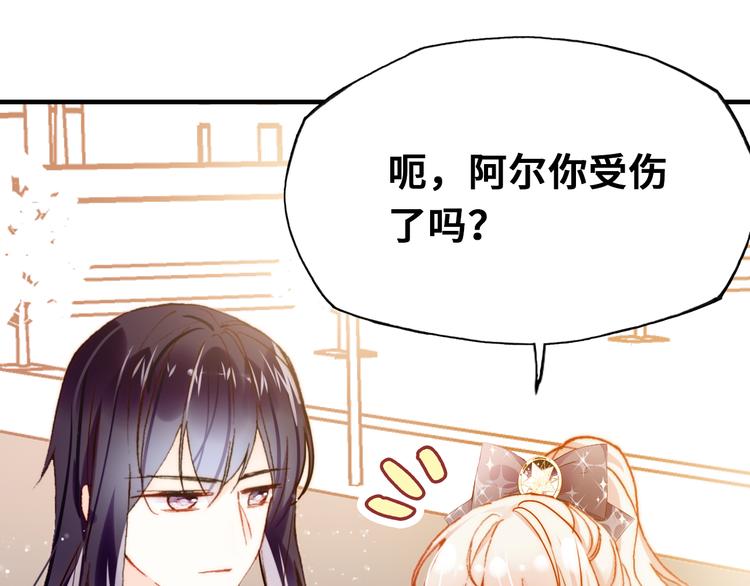 第7话 真香(1/4)-第8话