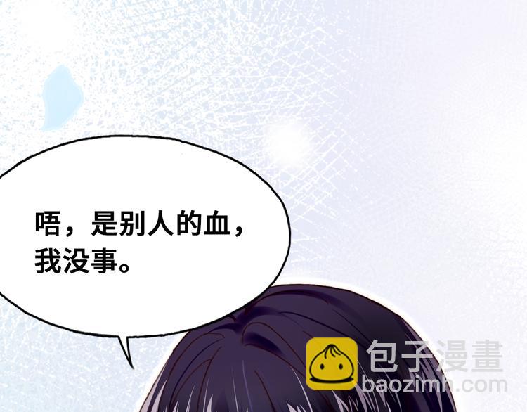 第7话 真香(1/4)-第8话