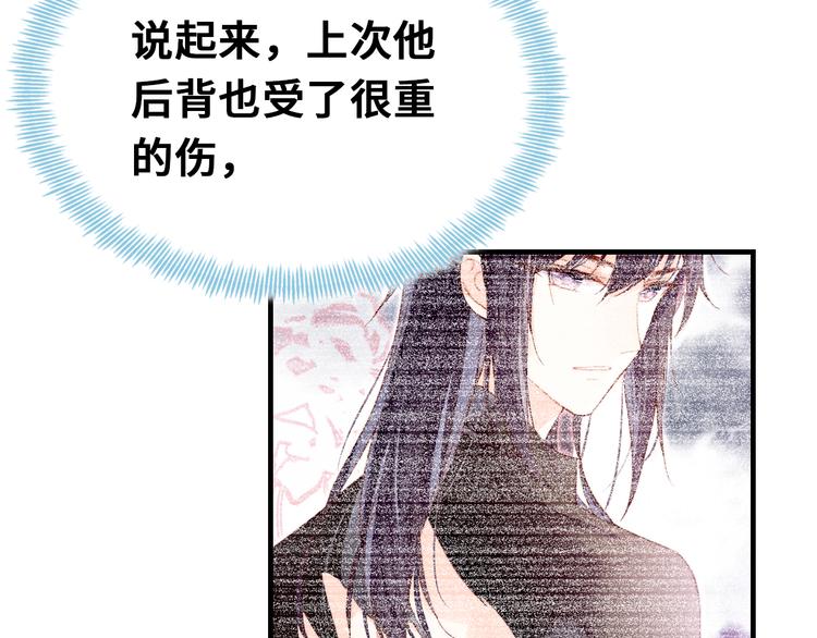 第7话 真香(1/4)-第8话