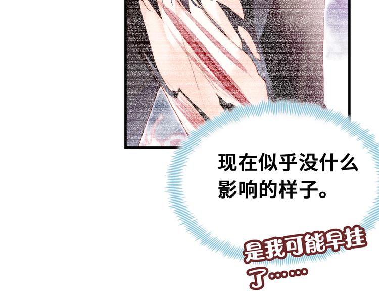 第7话 真香(1/4)-第8话