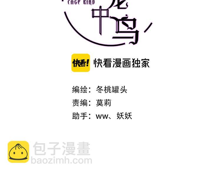 第7话 真香(1/4)-第8话