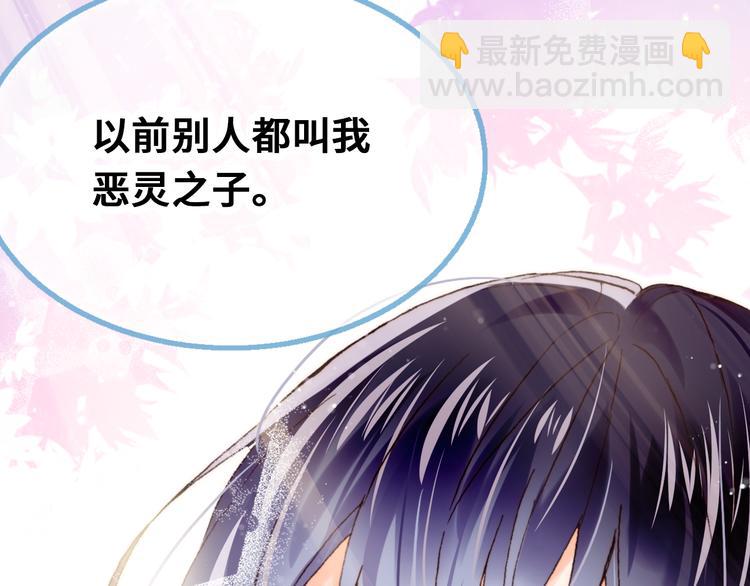 第7话 真香(1/4)-第8话