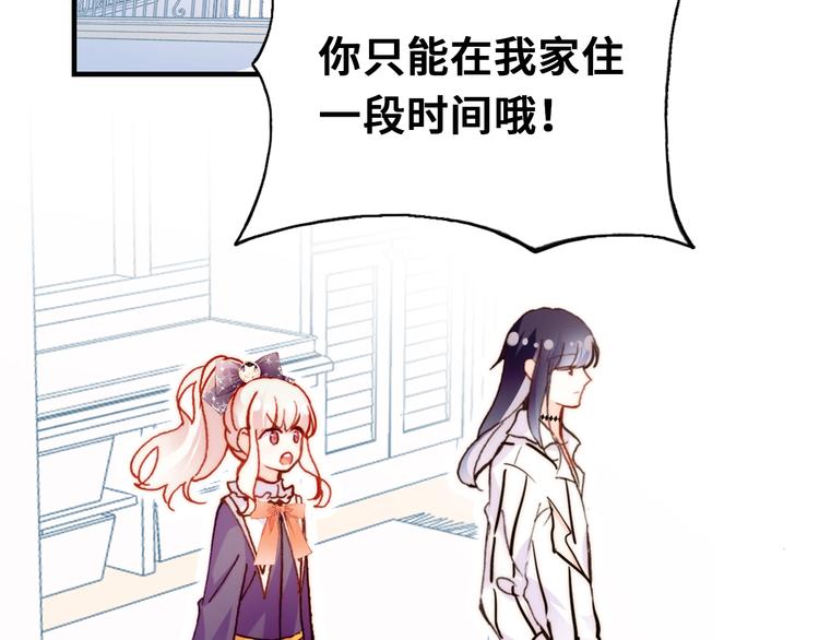 第7话 真香(1/4)-第8话