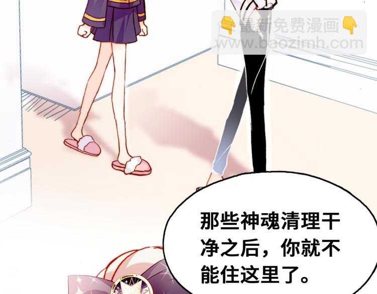 第7话 真香(1/4)-第8话