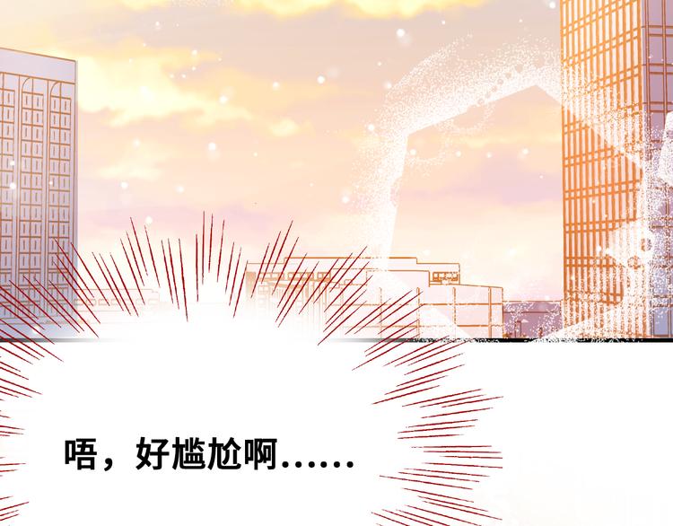 第7话 真香(1/4)-第8话