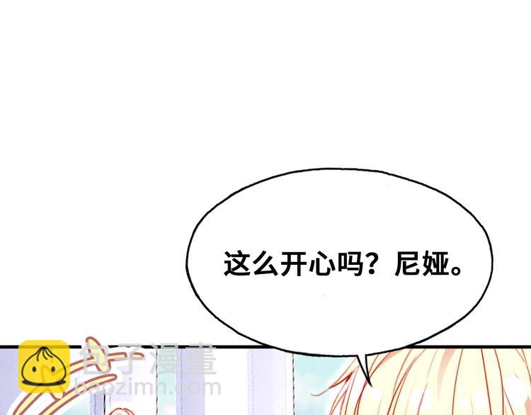 第9话 命运的齿轮(1/3)-第10话