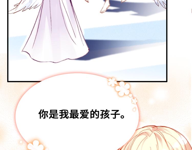 第9话 命运的齿轮(1/3)-第10话