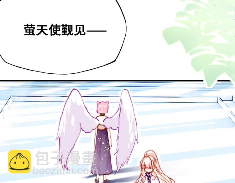 第9话 命运的齿轮(1/3)-第10话