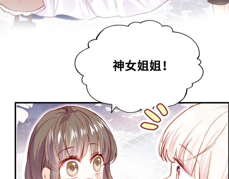 第9话 命运的齿轮(1/3)-第10话