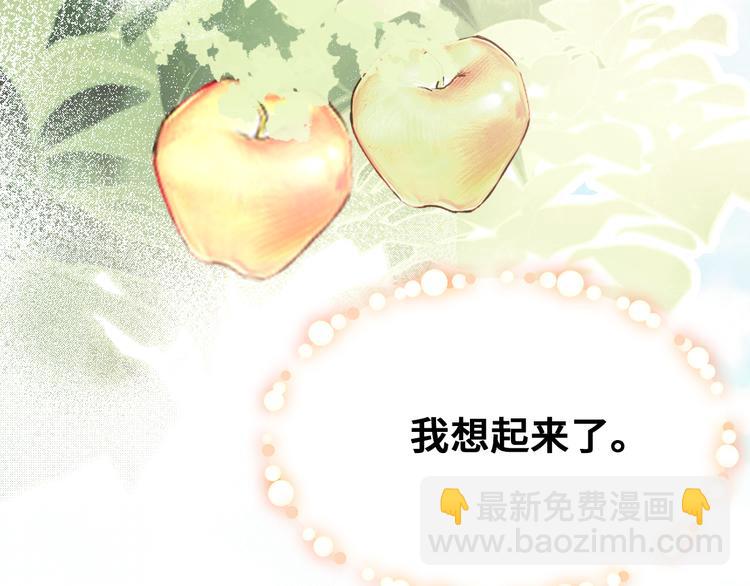 第9话 命运的齿轮(1/3)-第10话