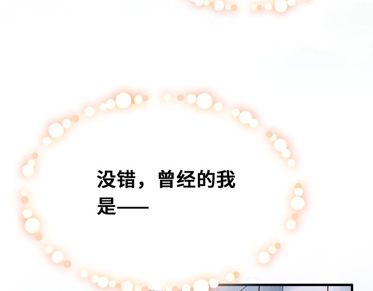 第9话 命运的齿轮(1/3)-第10话