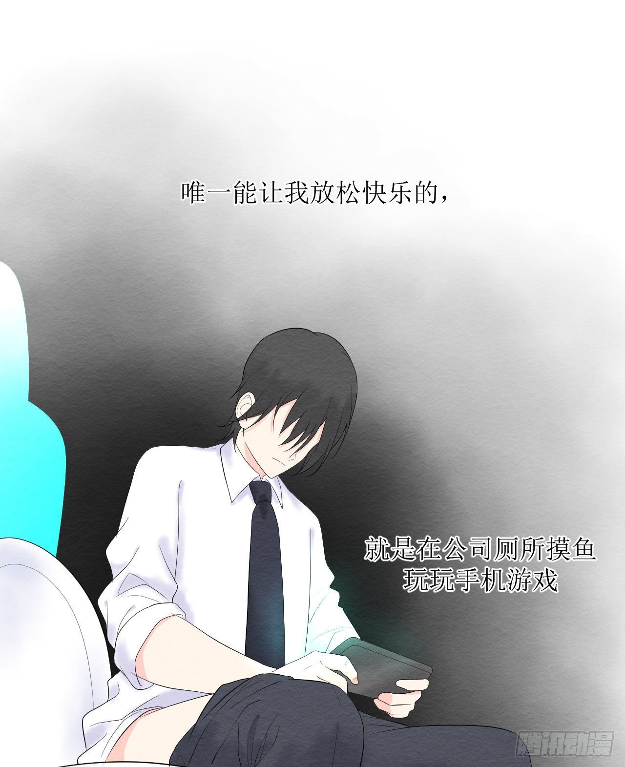 第一话  躺在雨夜的你(1/2)-第2话