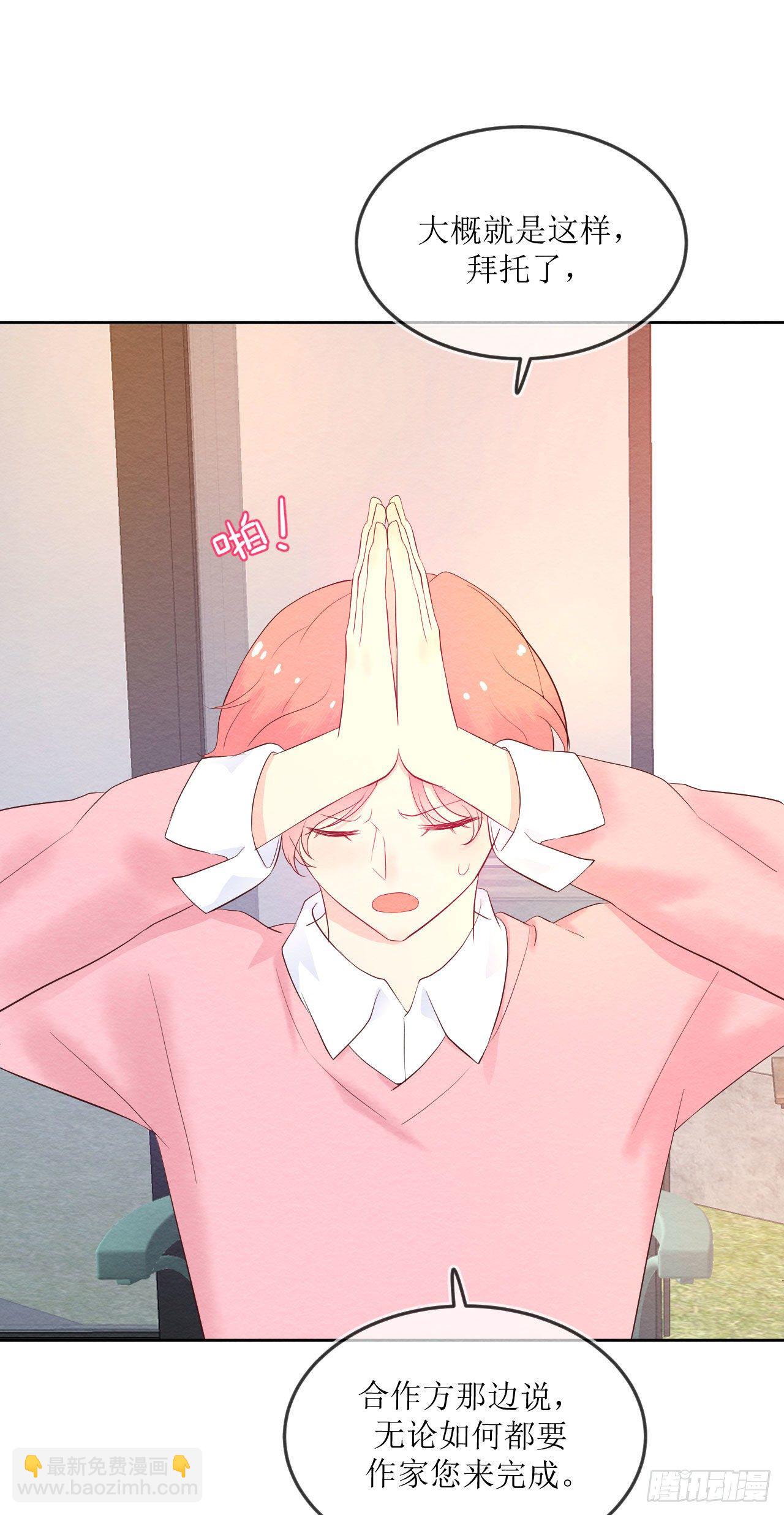 第一话  躺在雨夜的你(1/2)-第2话