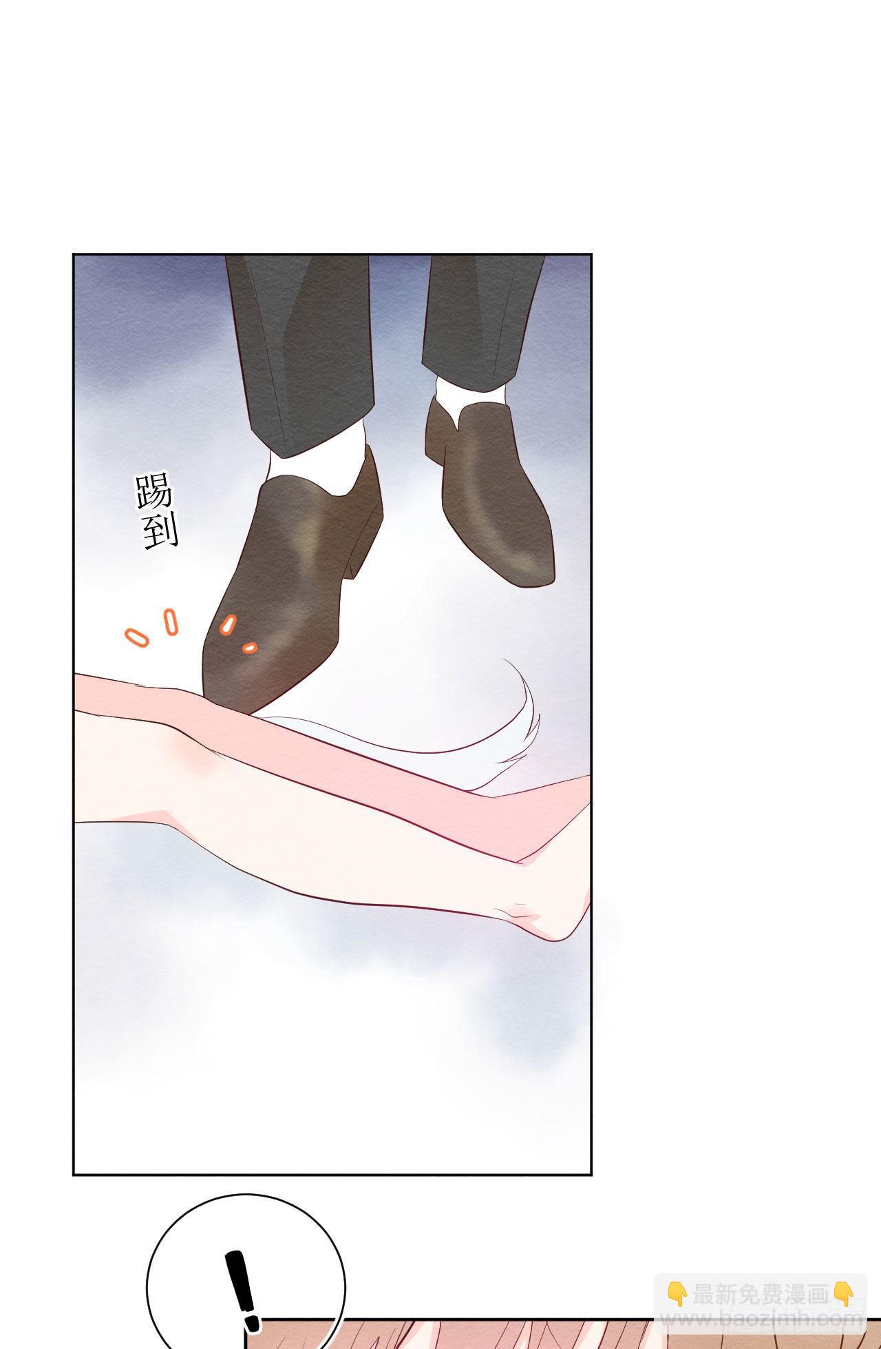 第一话  躺在雨夜的你(1/2)-第2话