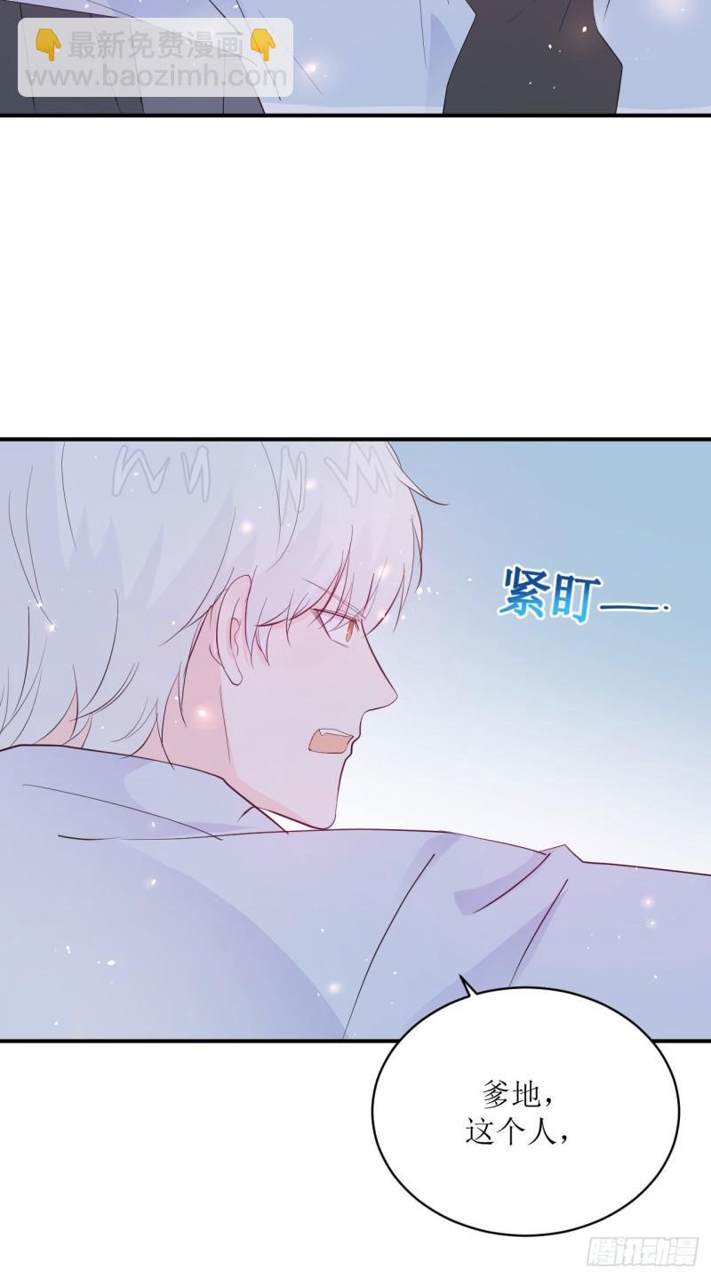 第11话 有些不一样的仔仔(1/2)-第12话