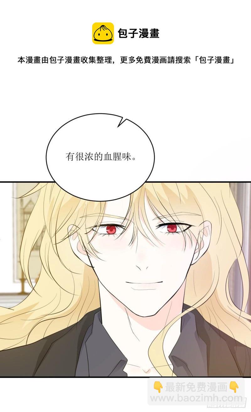 第11话 有些不一样的仔仔(1/2)-第12话