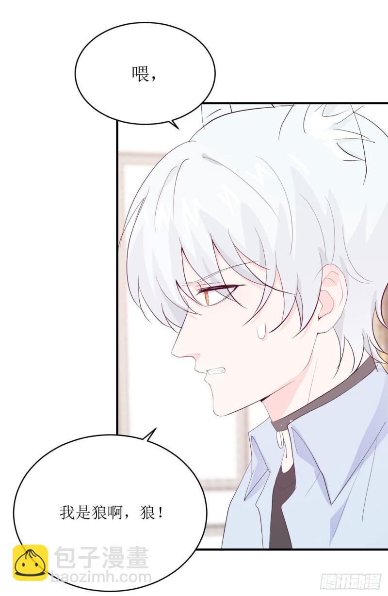 第11话 有些不一样的仔仔(1/2)-第12话