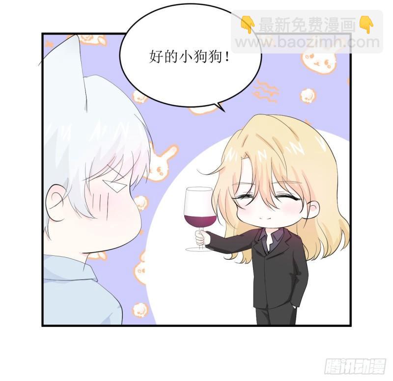 第11话 有些不一样的仔仔(1/2)-第12话