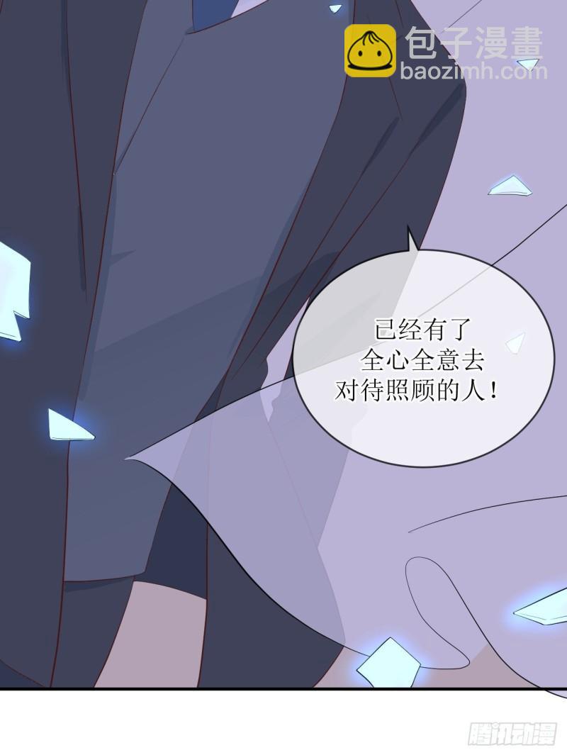 第11话 有些不一样的仔仔(1/2)-第12话