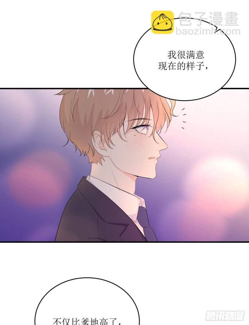 第11话 有些不一样的仔仔(1/2)-第12话