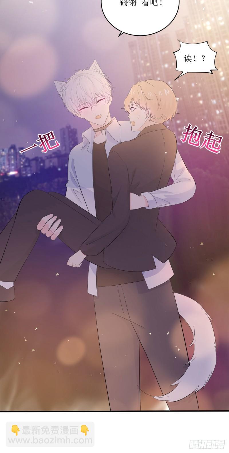 第11话 有些不一样的仔仔(1/2)-第12话