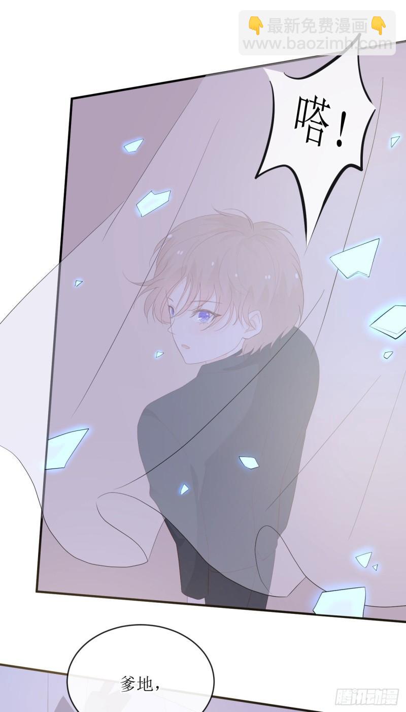 第11话 有些不一样的仔仔(1/2)-第12话