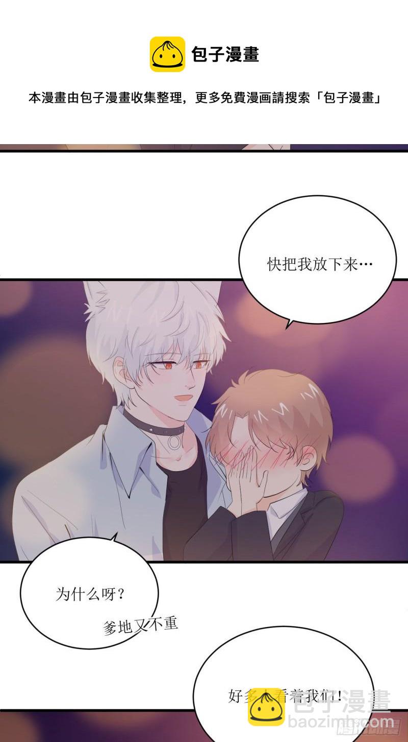 第11话 有些不一样的仔仔(1/2)-第12话