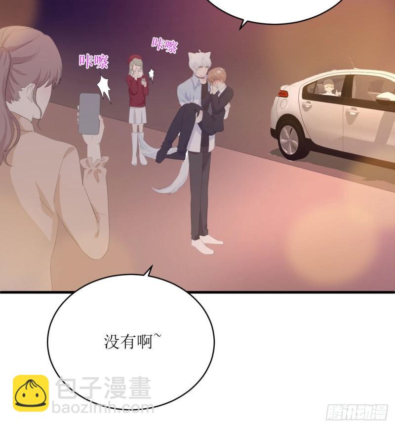 第11话 有些不一样的仔仔(1/2)-第12话