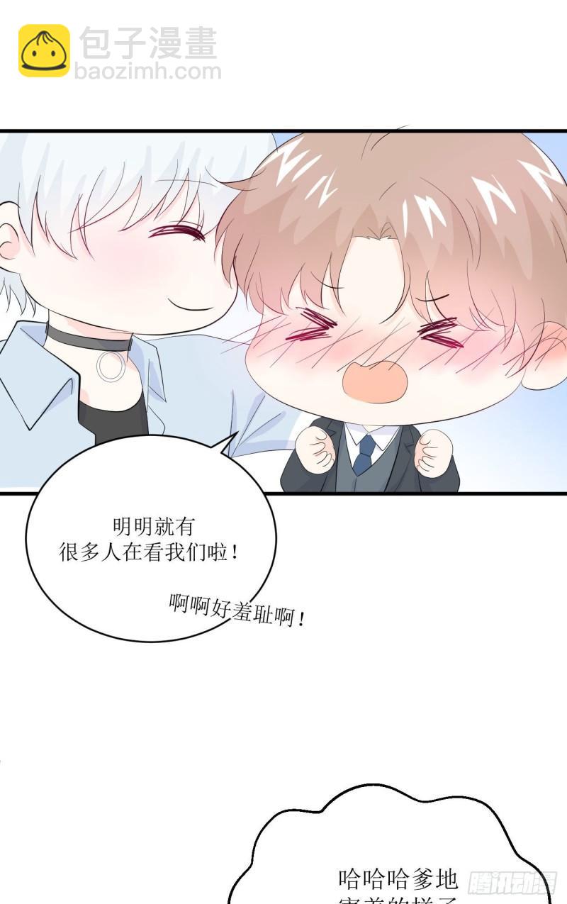 第11话 有些不一样的仔仔(1/2)-第12话