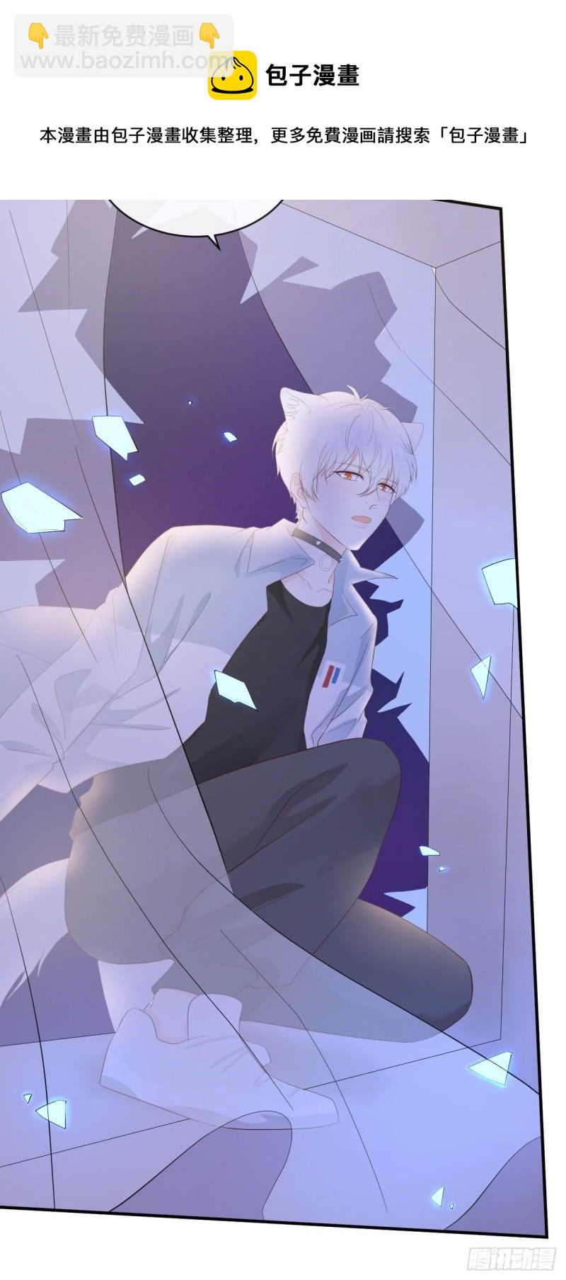 第11话 有些不一样的仔仔(1/2)-第12话