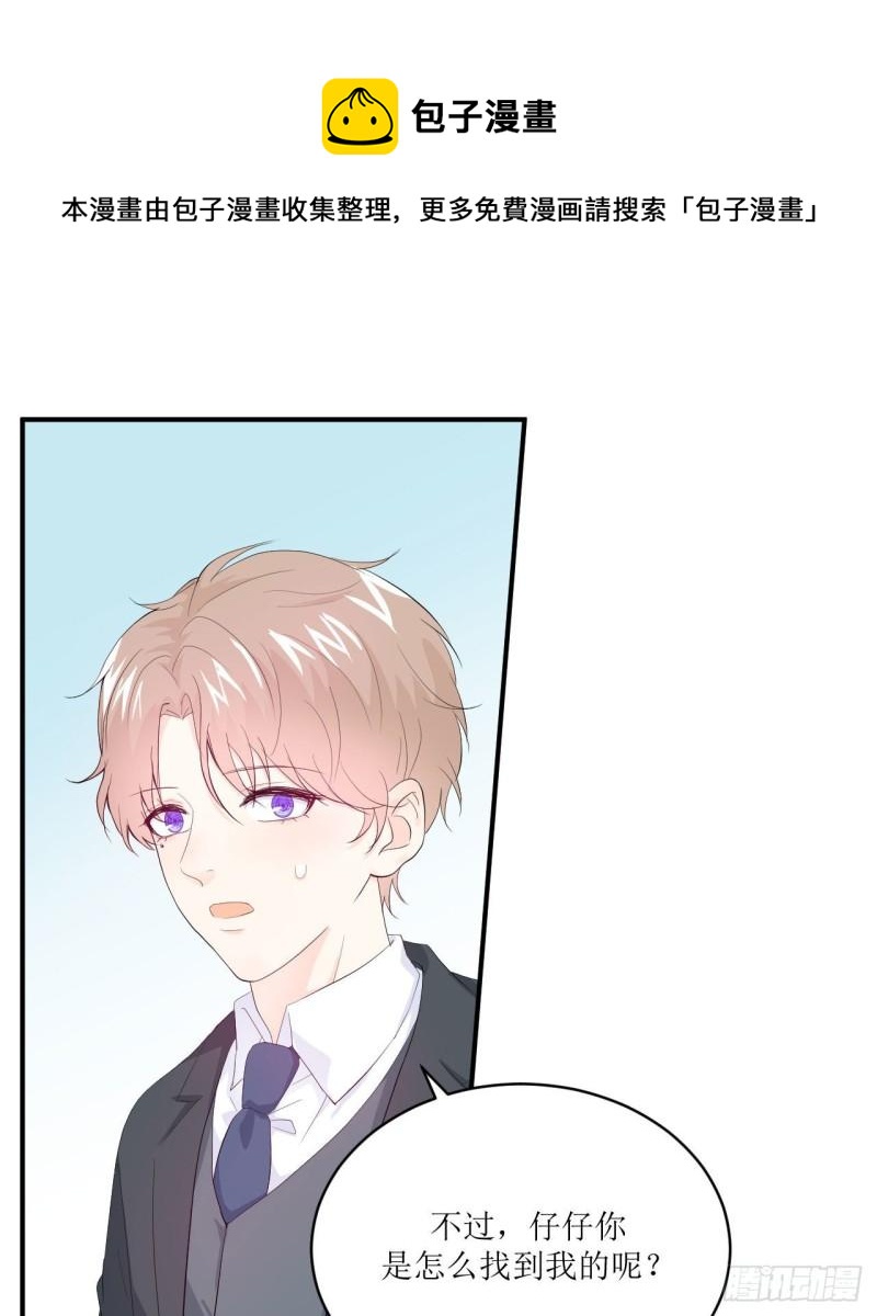 第13话 注意到了一些变化-第14话