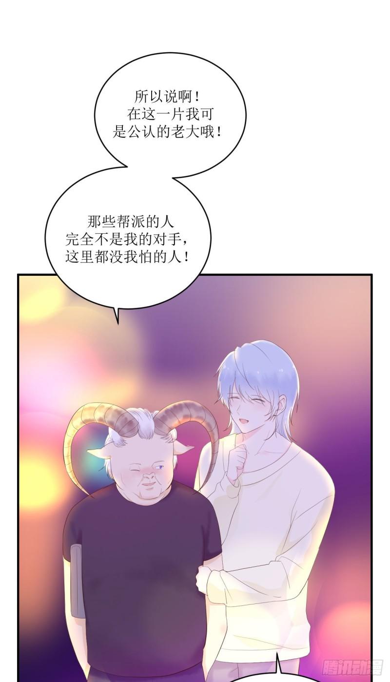 第13话 注意到了一些变化-第14话