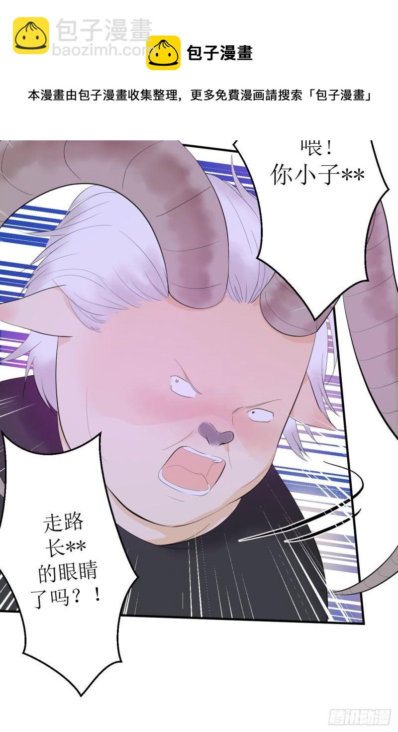 第13话 注意到了一些变化-第14话