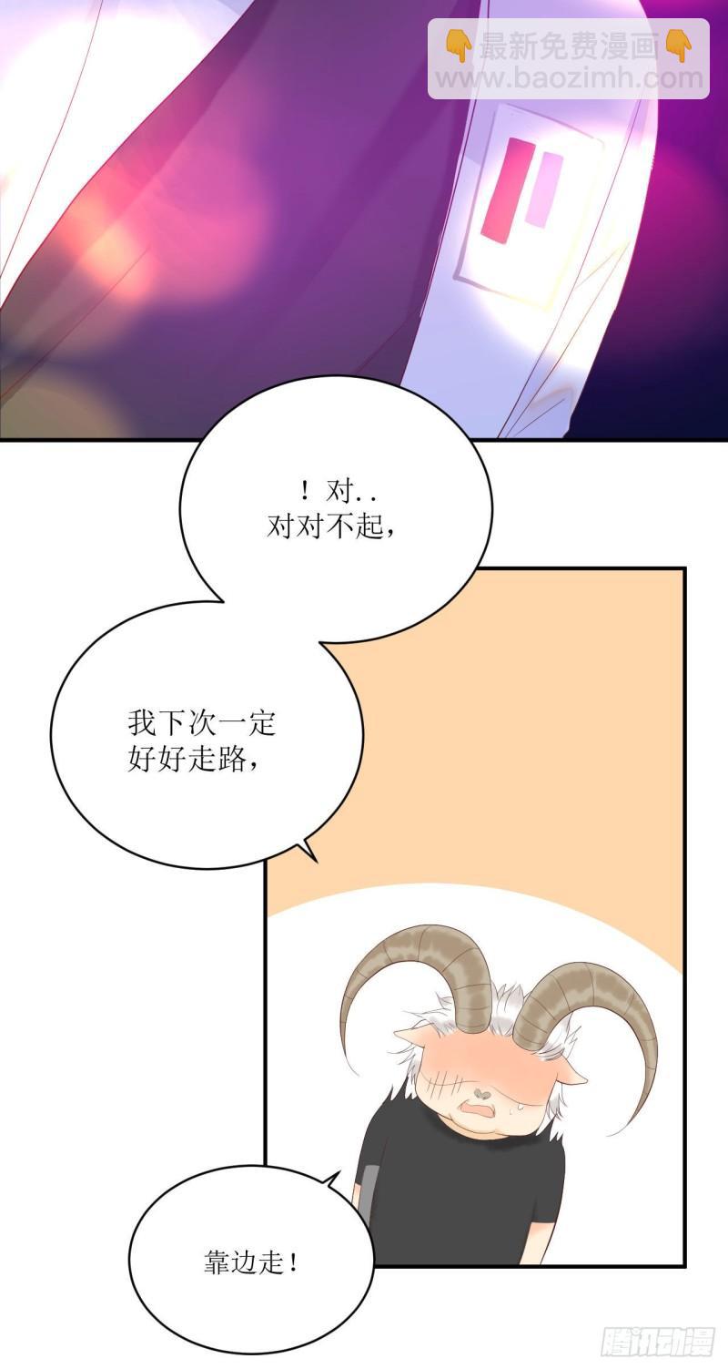 第13话 注意到了一些变化-第14话