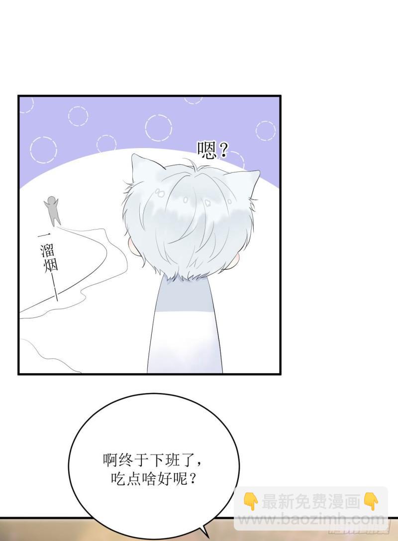 第13话 注意到了一些变化-第14话