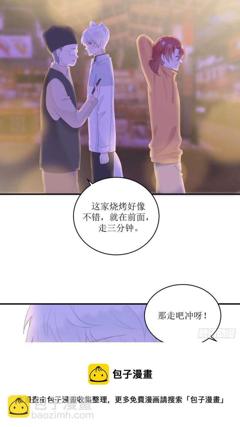 第13话 注意到了一些变化-第14话