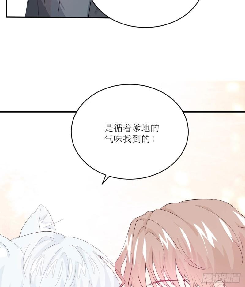 第13话 注意到了一些变化-第14话