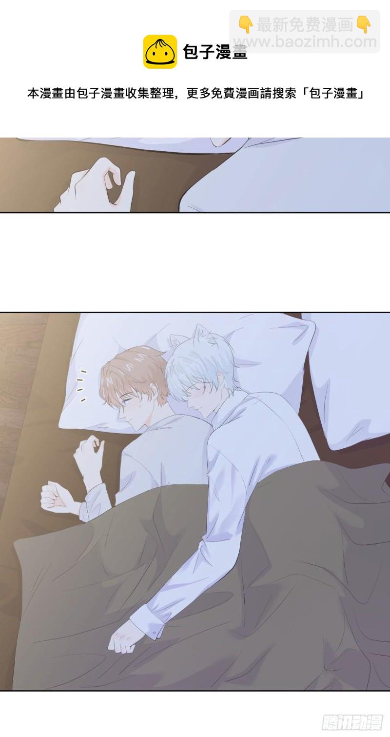 第13话 注意到了一些变化-第14话