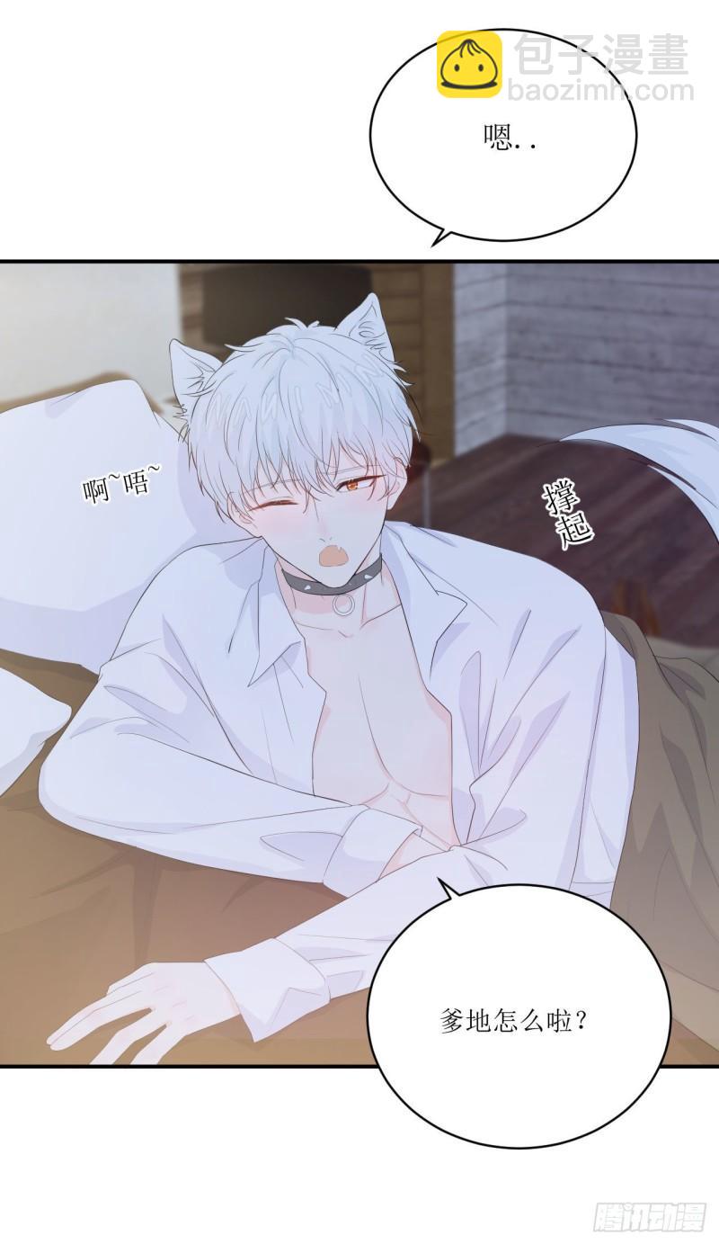 第13话 注意到了一些变化-第14话