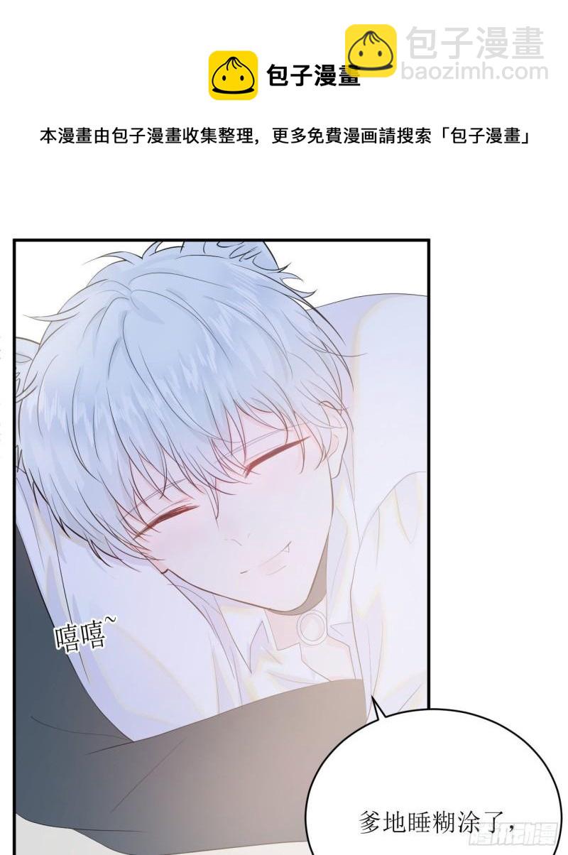 第13话 注意到了一些变化-第14话