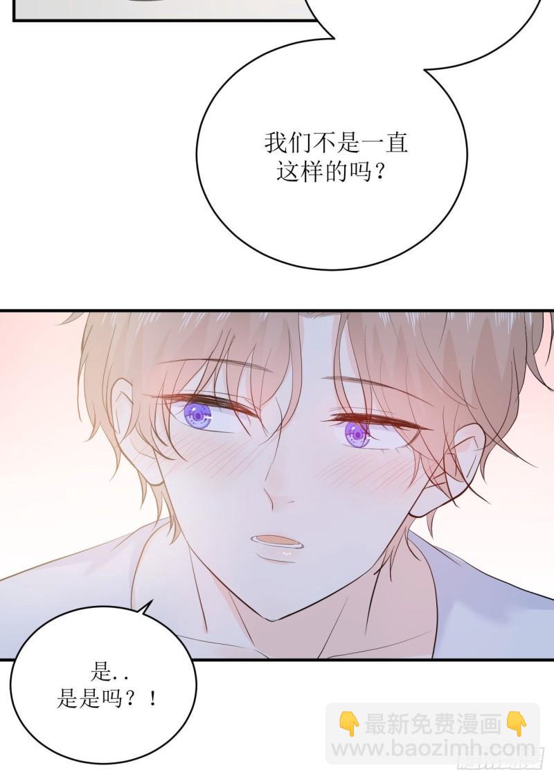 第13话 注意到了一些变化-第14话