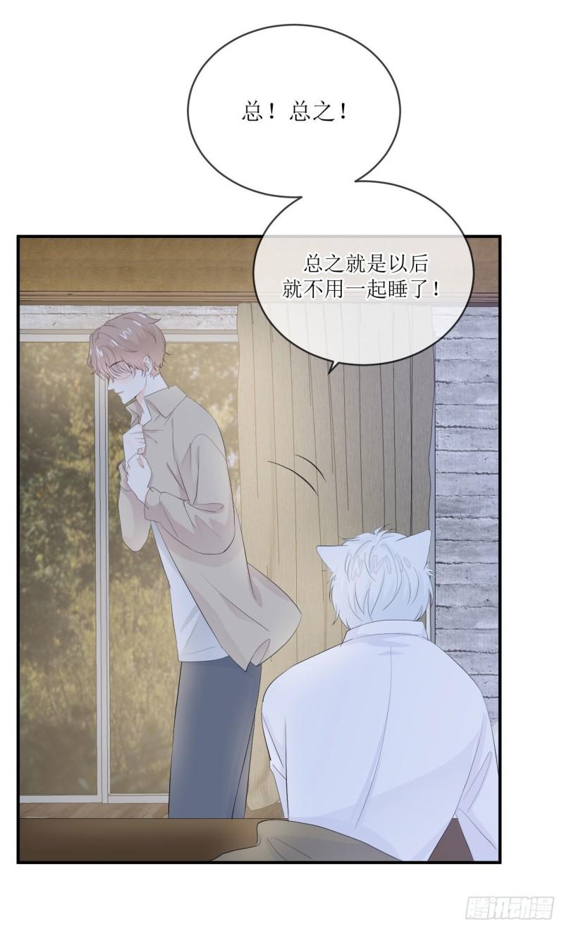 第13话 注意到了一些变化-第14话