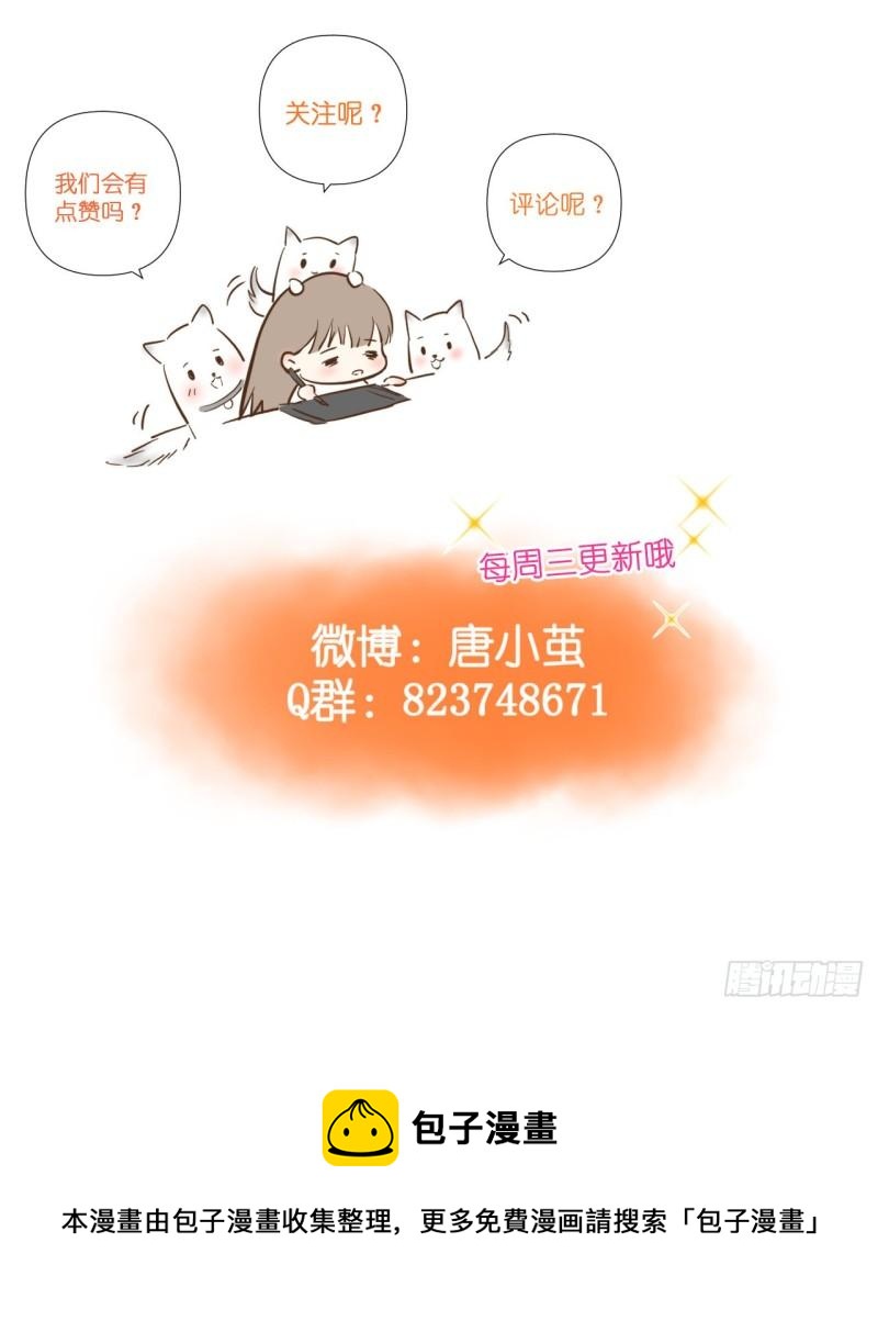 第13话 注意到了一些变化-第14话