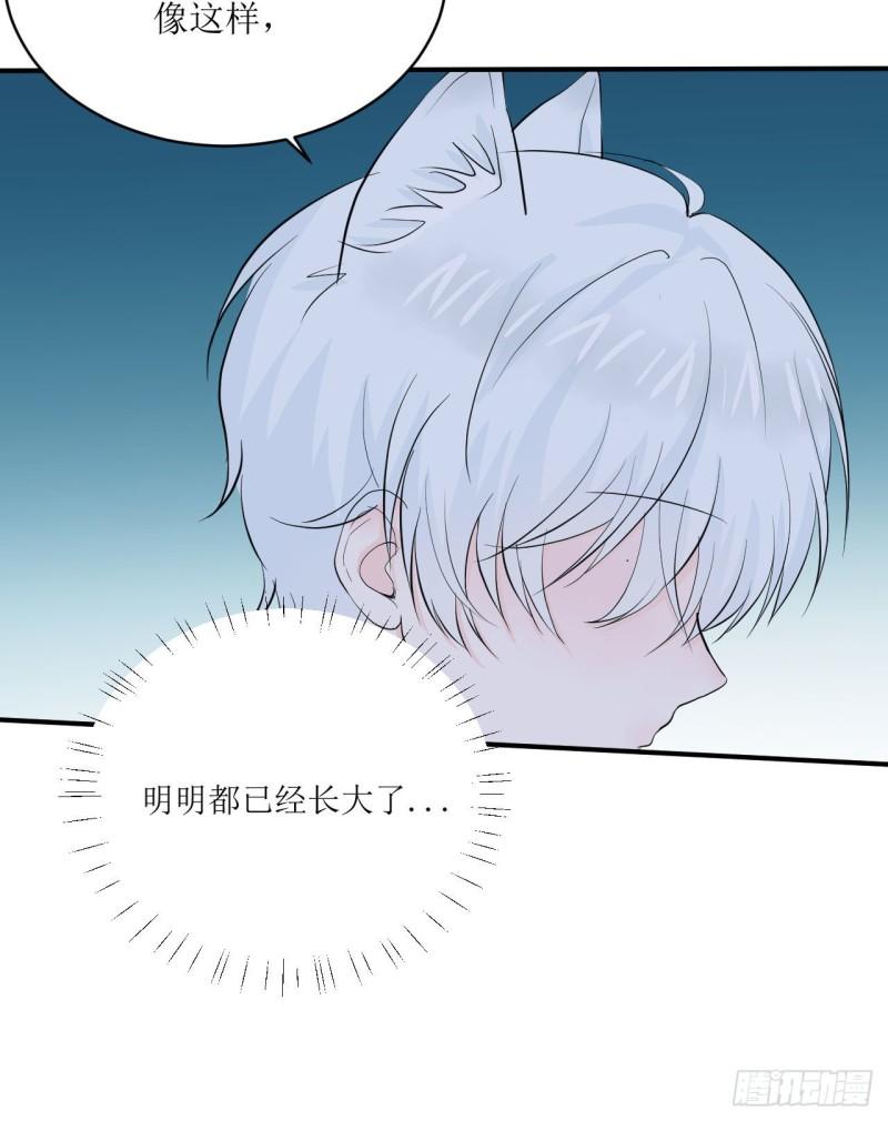 第15话 讨厌这样奇怪的仔仔吗-第16话