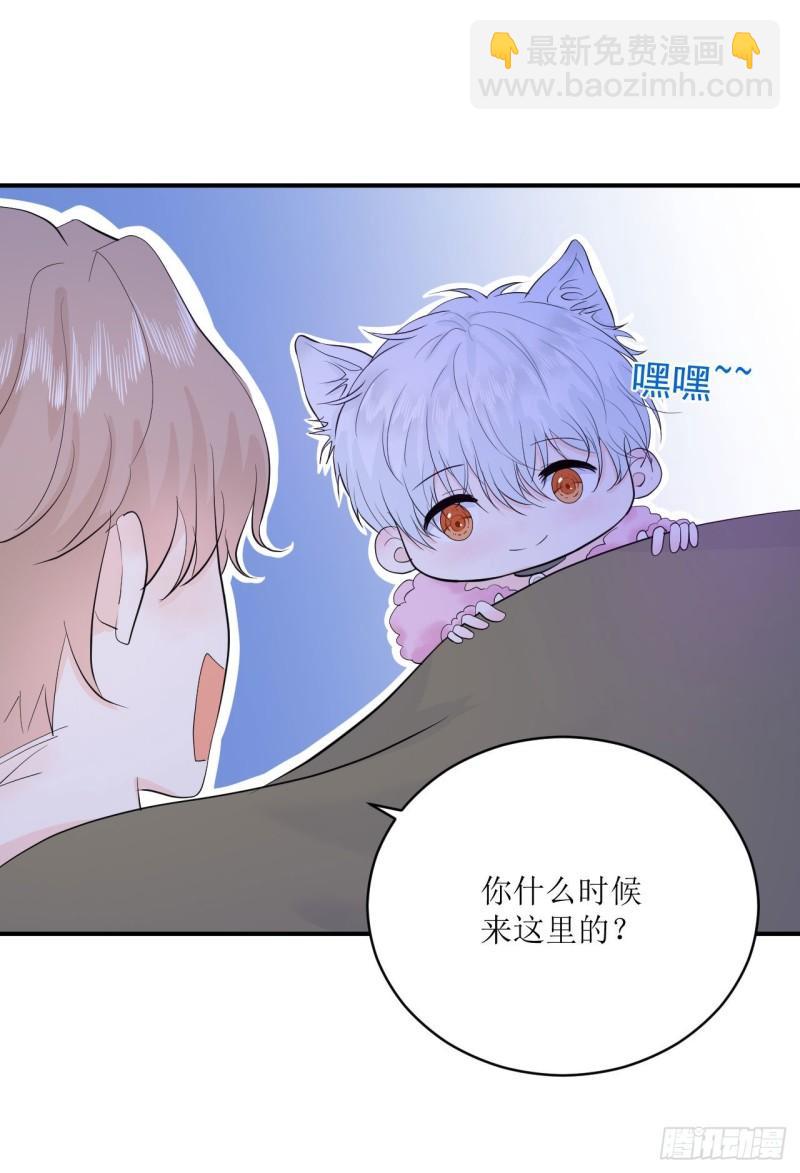 第15话 讨厌这样奇怪的仔仔吗-第16话