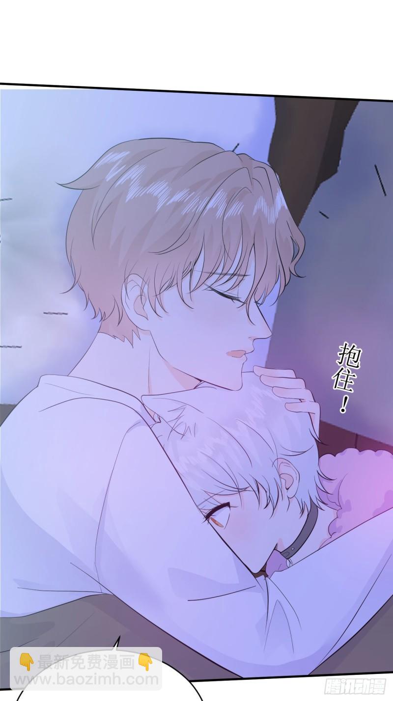 第15话 讨厌这样奇怪的仔仔吗-第16话