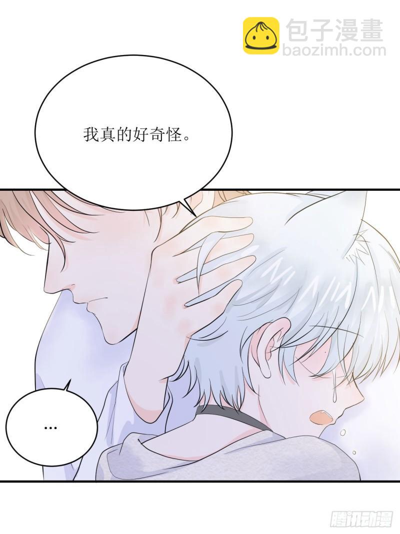 第15话 讨厌这样奇怪的仔仔吗-第16话