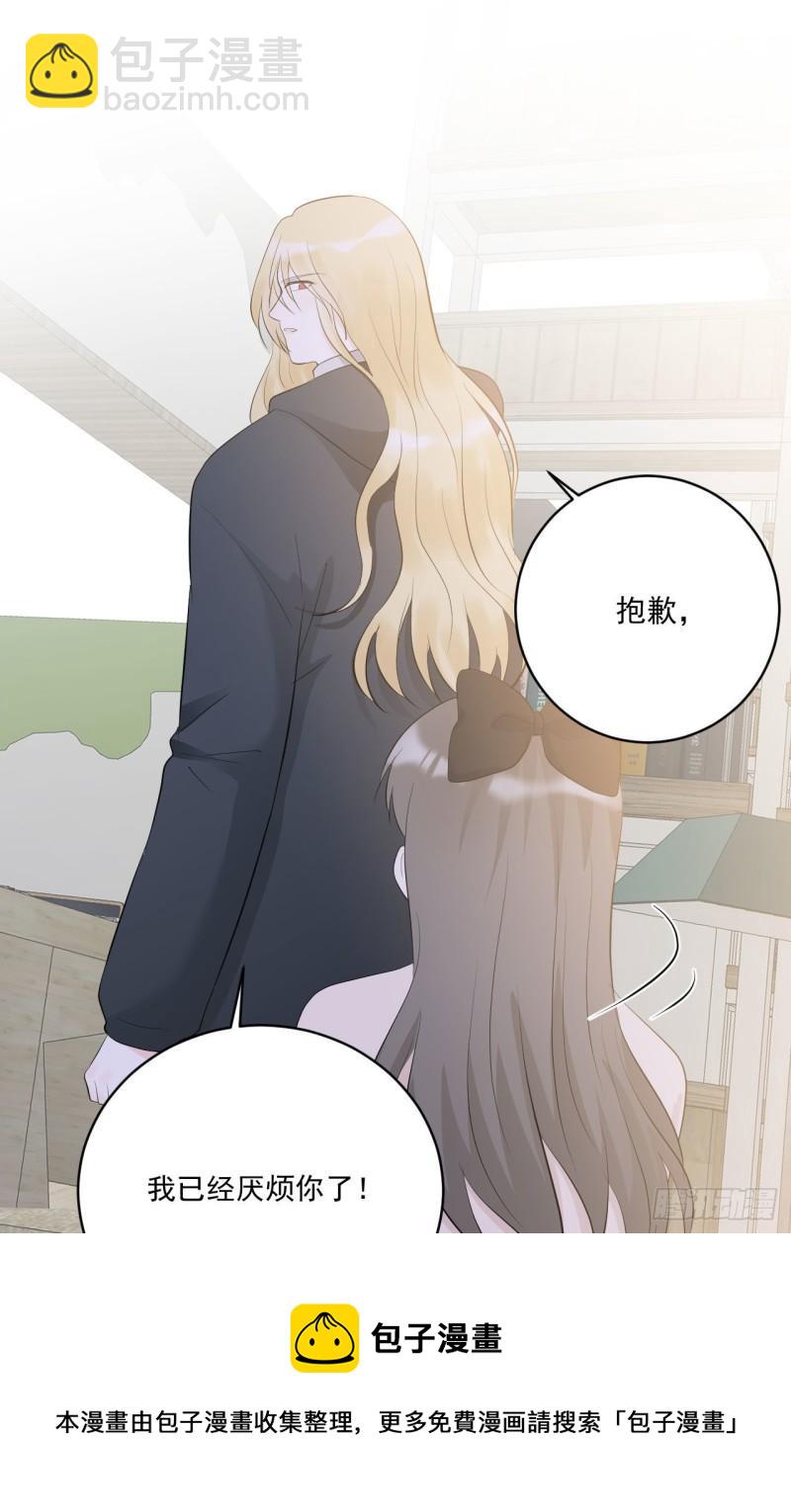 第17话 和他再次相遇-第18话