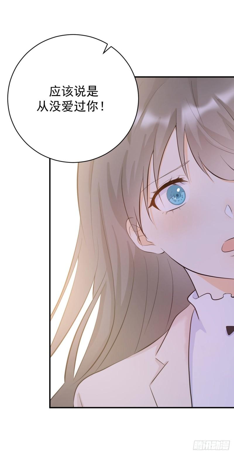 第17话 和他再次相遇-第18话